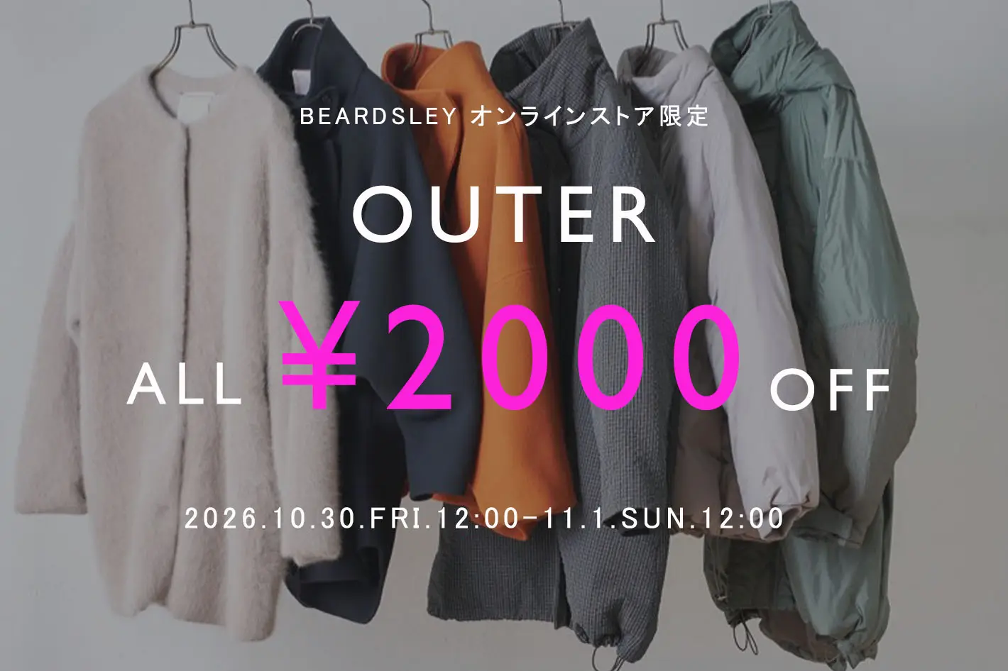 BEARDSLEY 【オンライン限定】アウター2000円OFFクーポン
