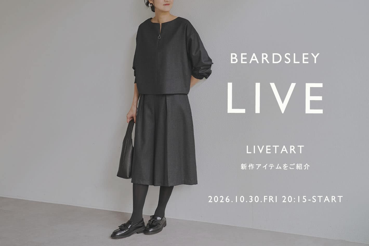 BEARDSLEY 【10.30 .FRI 20:15-】LIVE配信スタート