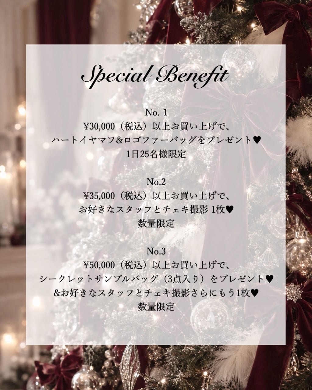 Special 01: 新作サンプルいち早くお披露目