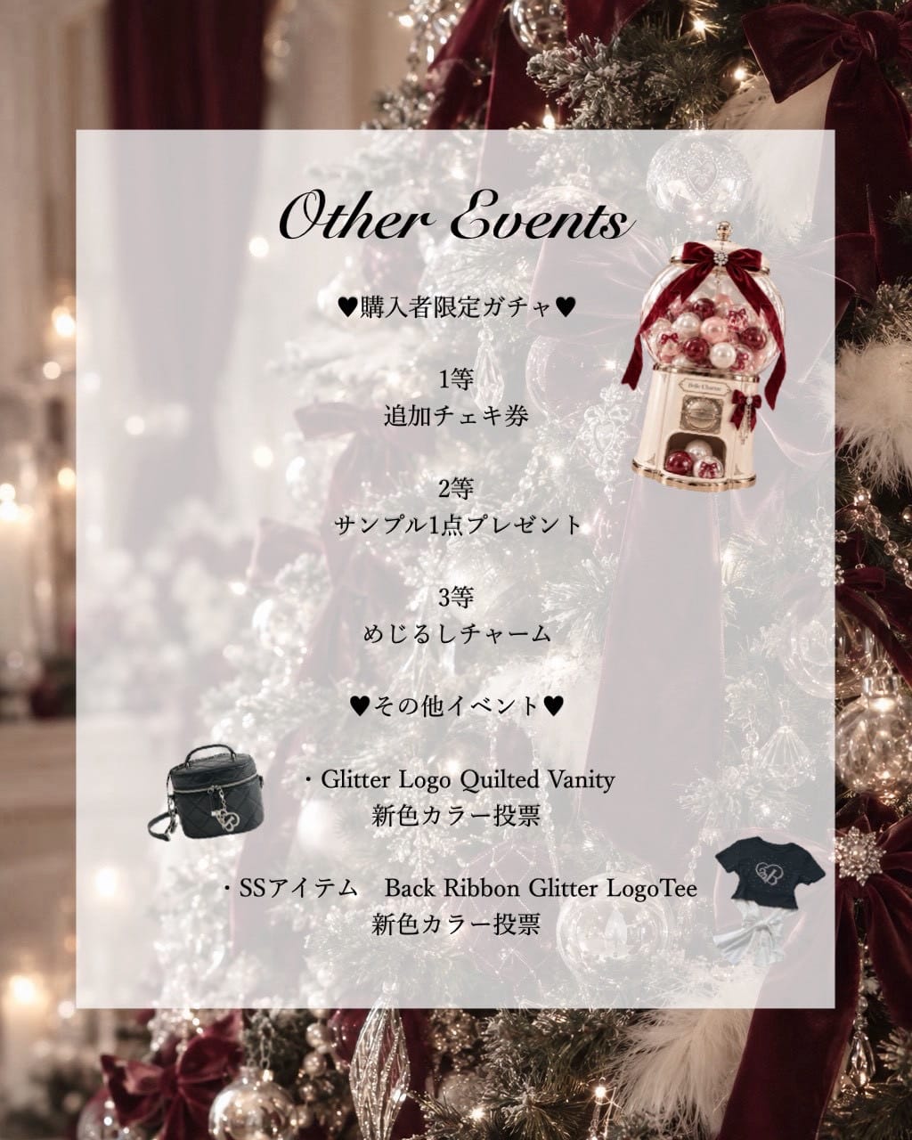 Special 04: 来場者限定スクイーズ
