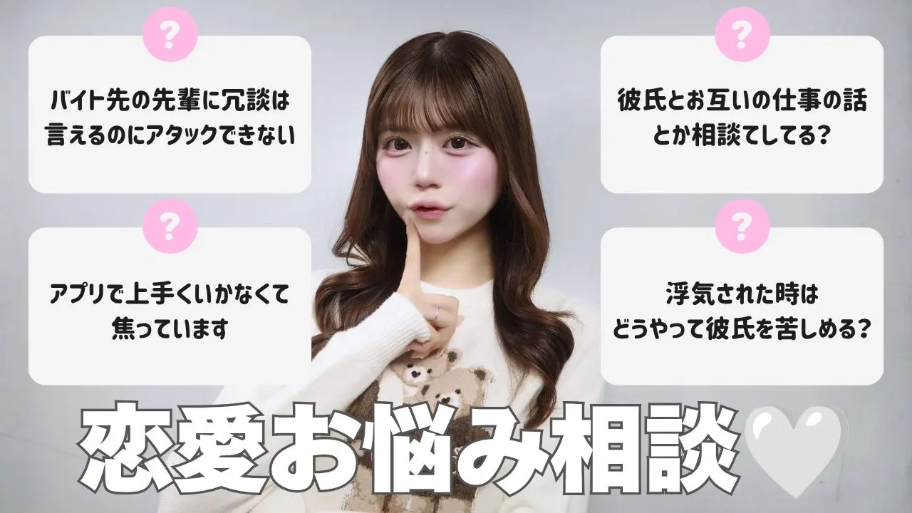 Belle Charme 10/30(金)公開YouTube