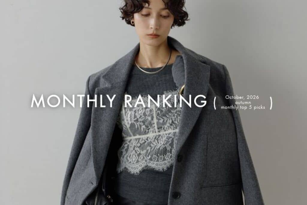 GALLARDAGALANTE 《MONTHLY RANKING》10月の人気アイテムTOP5