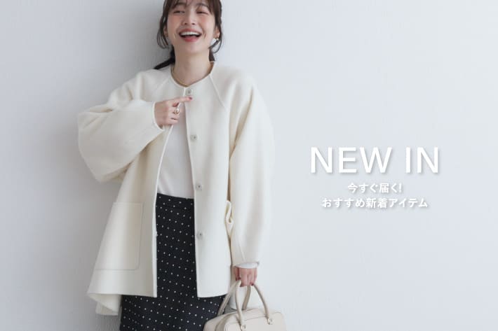 La boutique BonBon NEW IN　今すぐ届く！おすすめ新着アイテム