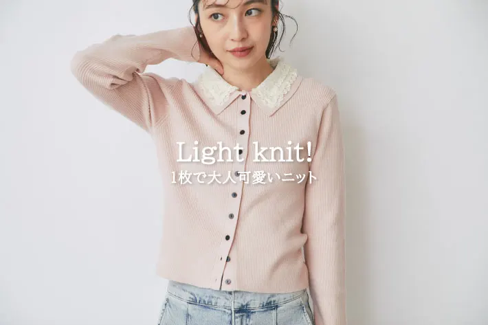 La boutique BonBon Light knit! １枚で大人可愛いニット