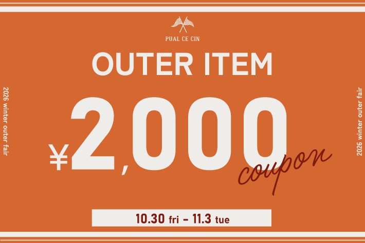 PUAL CE CIN 《５DAYS limited coupon》アウター全品2,000円OFFキャンペーン