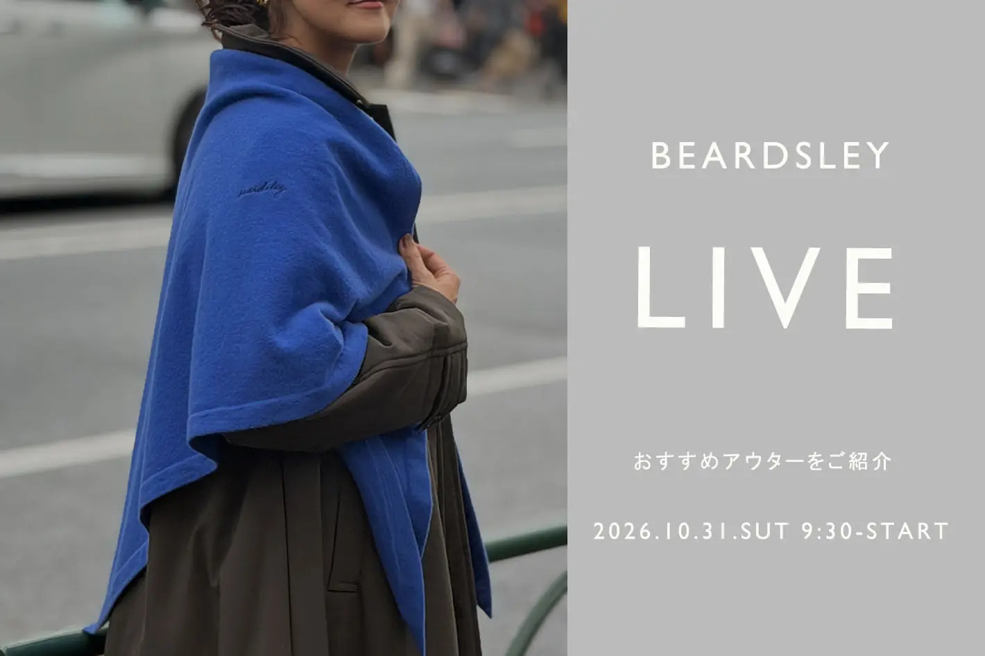 BEARDSLEY 【10.31 .SAT 9:30-】LIVE配信スタート