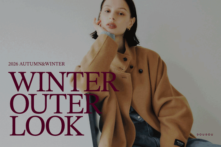 DOUDOU WINTER OUTER LOOK 公開 ！