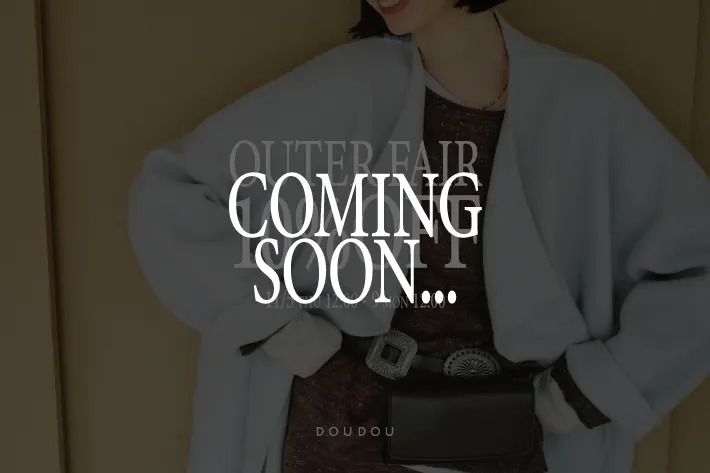 DOUDOU 【告知】アウターフェア開催決定！