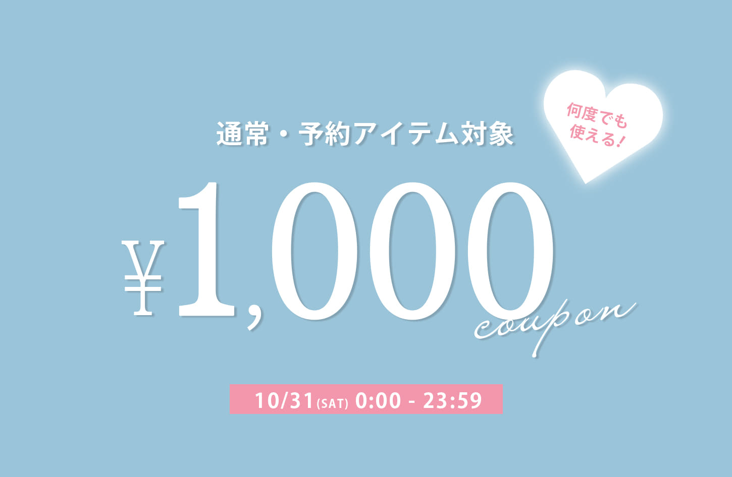 one after another NICE CLAUP 【ご好評のため1日延長！】【24時間限定】1,000円OFFクーポン開催中！