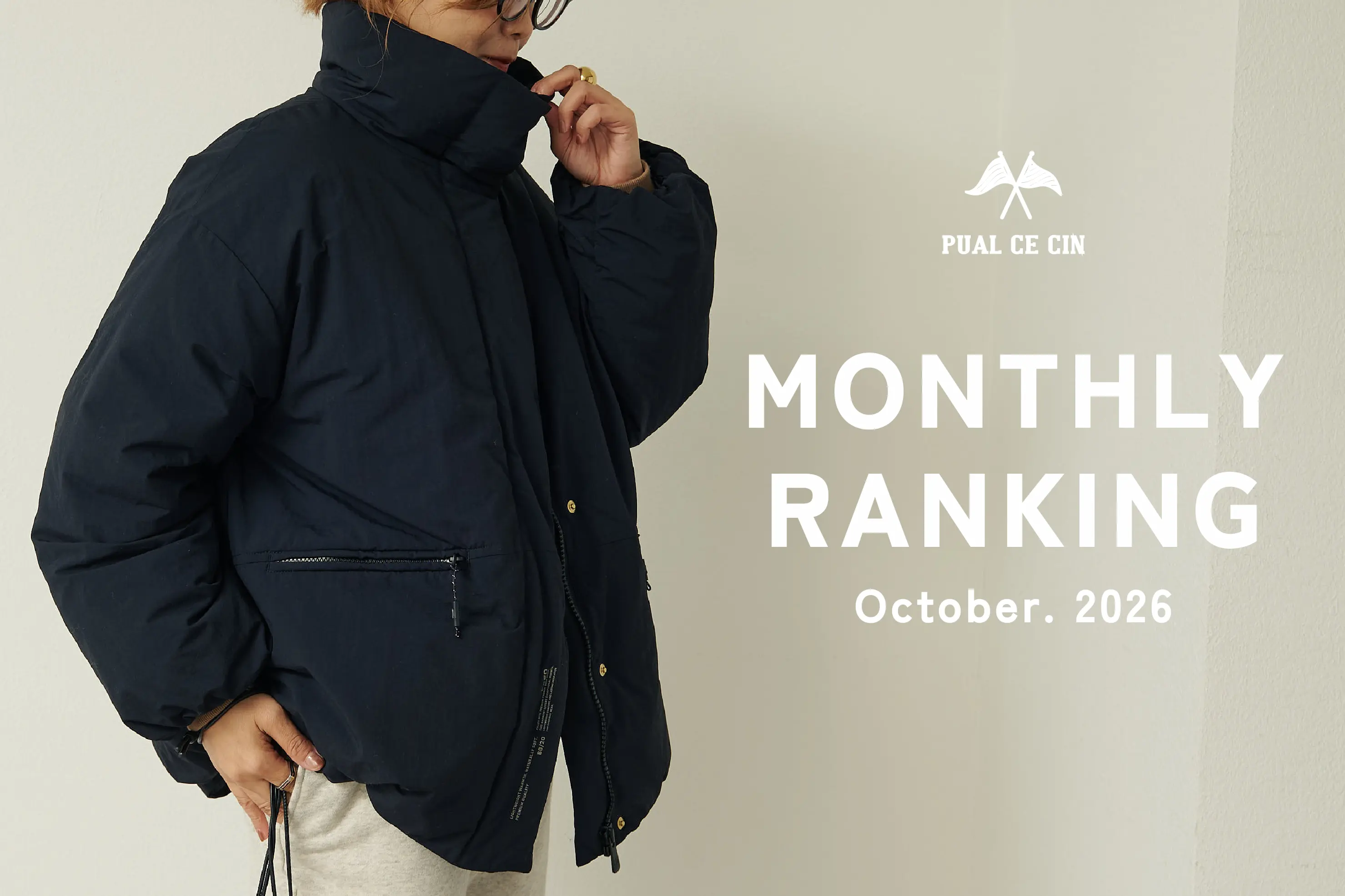 PUAL CE CIN 【PUAL CE CIN】MONTHLY RANKING TOP10