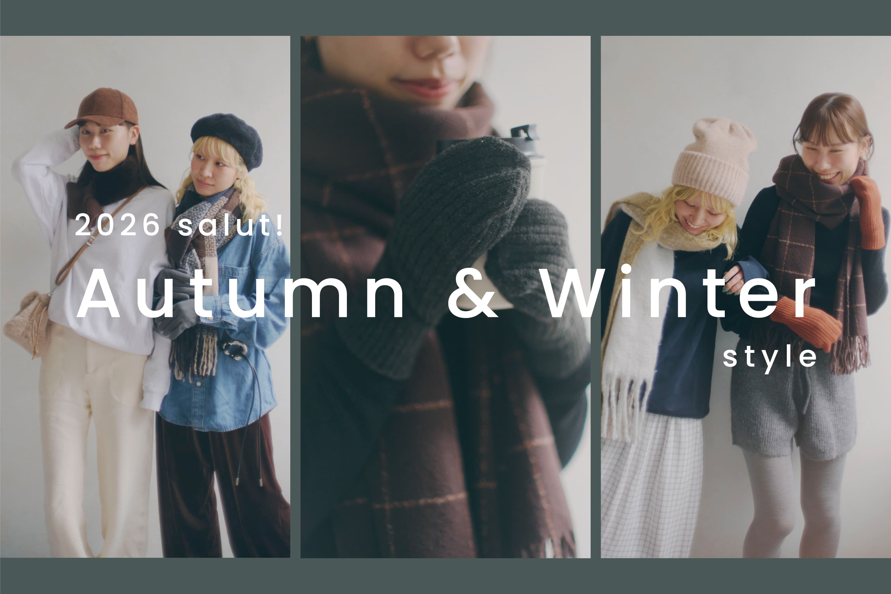 salut! 2026 Autumn＆Winter Style