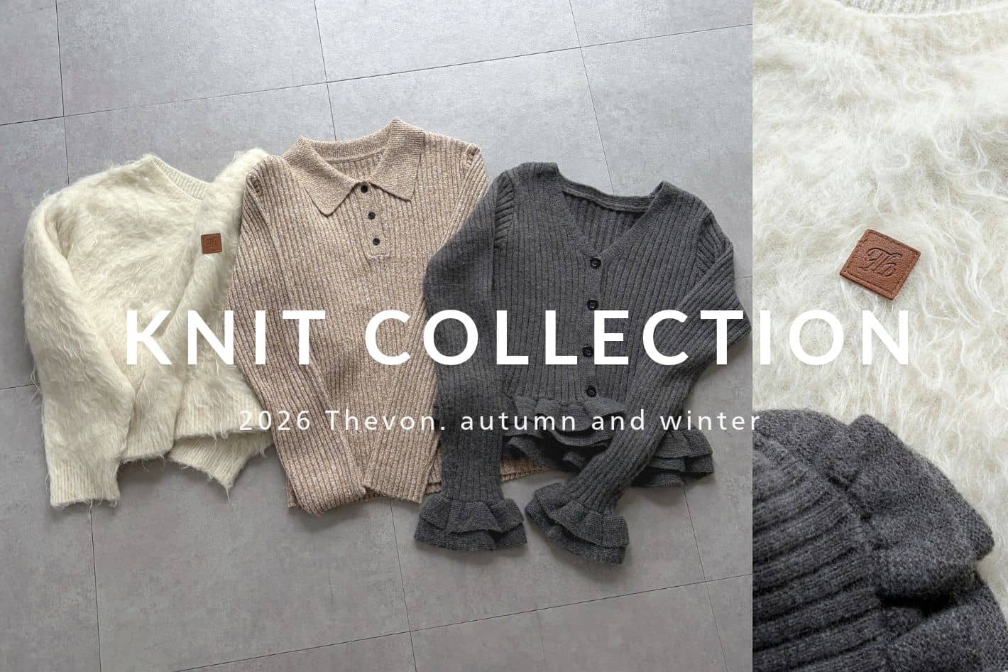 Thevon. 【この秋冬どれ着る？】KNIT COLLECTION