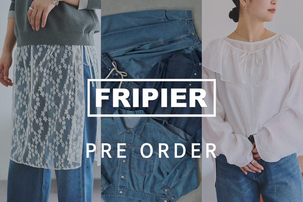 BEARDSLEY 【FRIPIER】新作アイテム予約開始