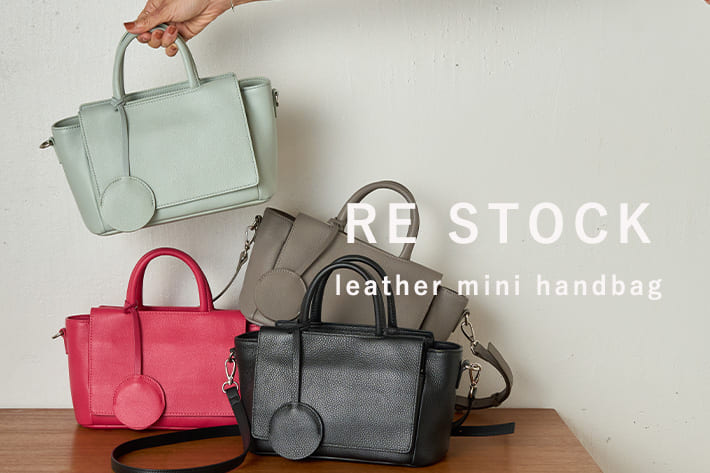 BEARDSLEY 【追加予約スタート！】ミニハンドバック