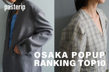 pasterip パセリ　スエード　キャミ Suede leather apron skirt | Pasterip(パセリ)レディース | PAL