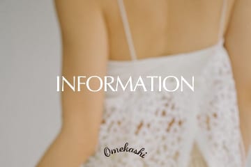 Omekashi 【INFORMATION】Omekashi新宿ルミネスト店閉店のお知らせ