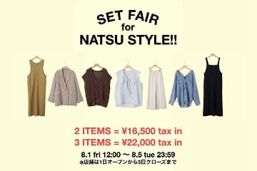 限定値下げ 新品タグ付き シーナリー SHENERY 4点セット 限定値下げ 新品タグ付き シーナリー SHENERY 4点セットの通販