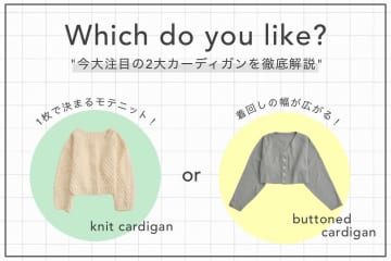 ニュース一覧 | PAL CLOSET(パルクローゼット) - パルグループ