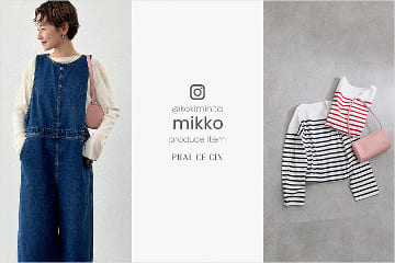 PUAL CE CIN(ピュアルセシン)のニュース一覧 | PAL CLOSET(パル