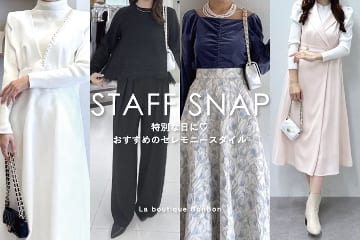 La boutique BonBon(ラブティックボンボン)のニュース一覧 | PAL