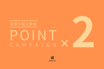 COLONY 2139 【ららぽーと愛知東郷限定】ポイント2倍キャンペーン