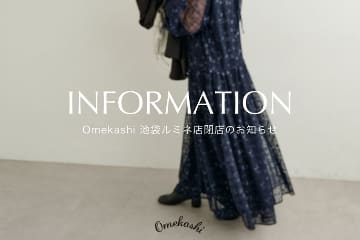 Omekashi 【INFORMATION】Omekashiルミネ池袋店閉店のお知らせ