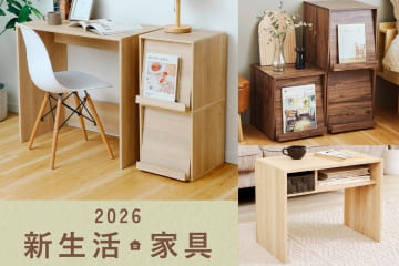 salut!(サリュ)のニュース一覧 | PAL CLOSET(パルクローゼット) - パル