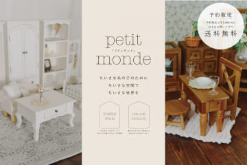 salut!(サリュ)のニュース一覧 | PAL CLOSET(パルクローゼット) - パル