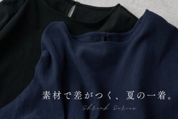BEARDSLEY(ビアズリー)のニュース一覧 | PAL CLOSET(パルクローゼット