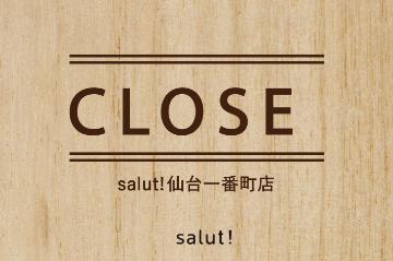 Salut サリュ 公式通販サイト Pal Closet パルクローゼット パルグループ公式ファッション通販サイト