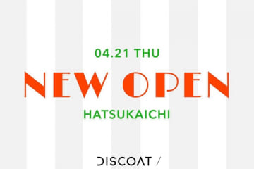 DISCOAT DISCOAT ゆめタウン廿日市店OPEN！