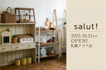 salut! 【新店舗オープンのお知らせ】salut!札幌アピア店