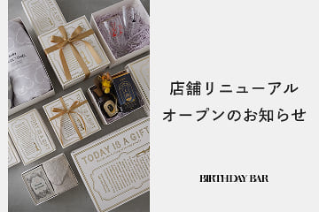 BIRTHDAY BAR アトレ恵比寿店 店舗リニューアルオープンのお知らせ