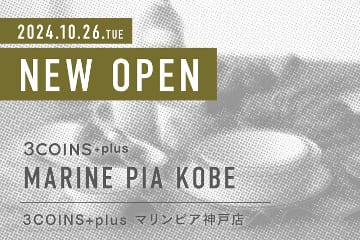 3COINS ＜NEW OPEN＞3COINS+plus マリンピア神戸店