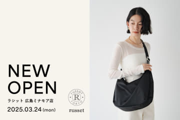 russet 広島ミナモア店　オープンのお知らせ