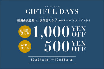 BIRTHDAY BAR 【立川店限定】新規会員登録キャンペーンを開催！