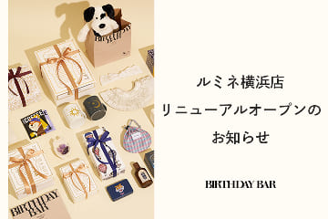 BIRTHDAY BAR ルミネ横浜店 リニューアルオープンのお知らせ
