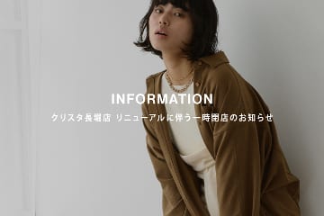 DOUDOU DOUDOU クリスタ長堀店 リニューアルオープン伴う一時休業のお知らせ