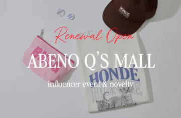 DISCOAT 【3/1(日)RENEWAL OPEN！】DISCOATあべのキューズモール店