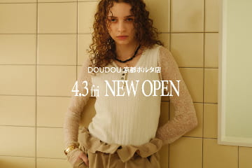DOUDOU DOUDOU 京都ポルタ店 オープンのお知らせ