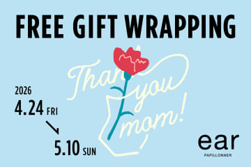 ear PAPILLONNER 【実店舗限定】母の日ギフトラッピング無料キャンペーン