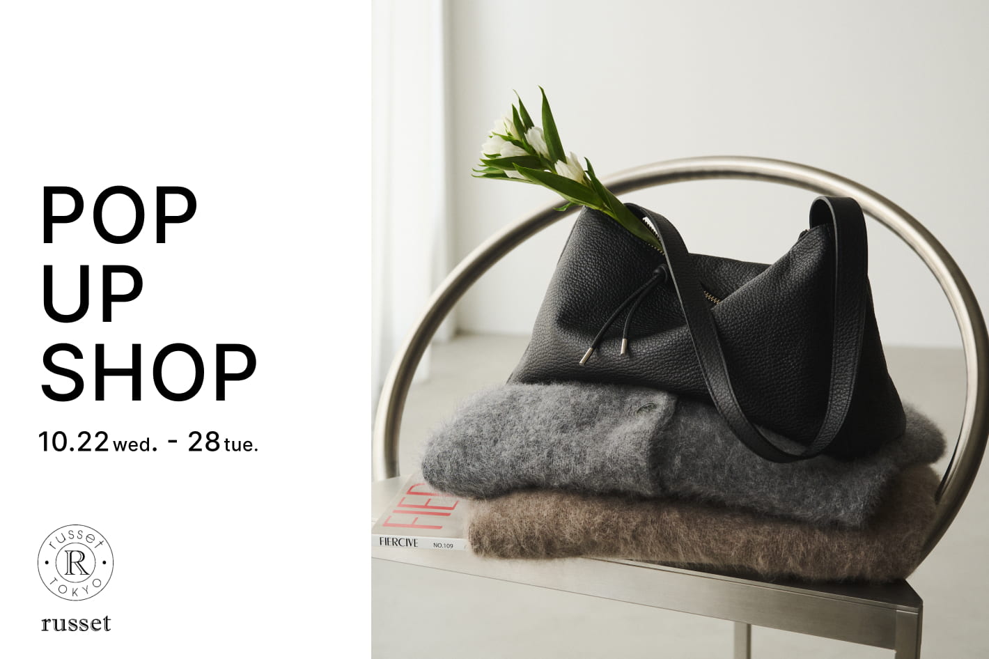 russet ラシット京阪京橋店POPUP開催のお知らせ
