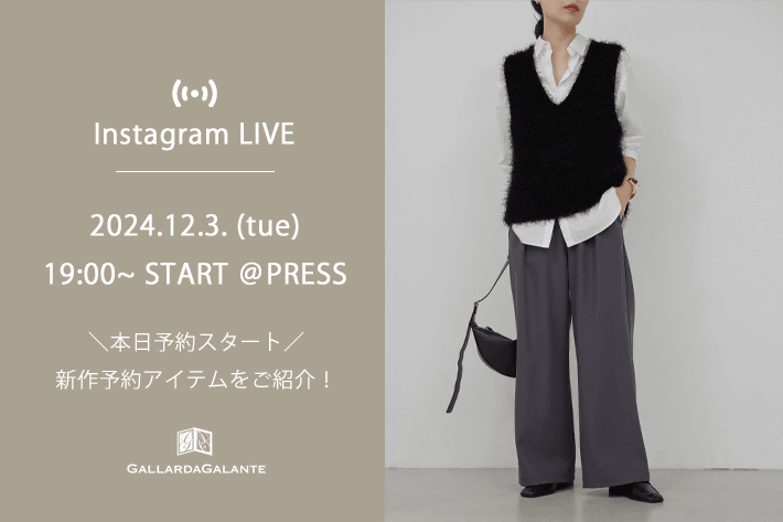 GALLARDAGALANTE 【InstaLIVE】12/3(火) 新作予約スタート！プレスよりおすすめアイテムをご紹介