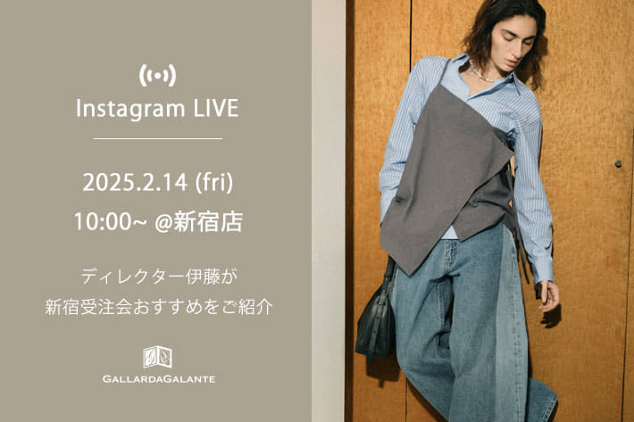 GALLARDAGALANTE 【InstaLIVE】2/14(金) 10:00～新宿店より受注会おすすめアイテムをディレクター伊藤がご紹介！