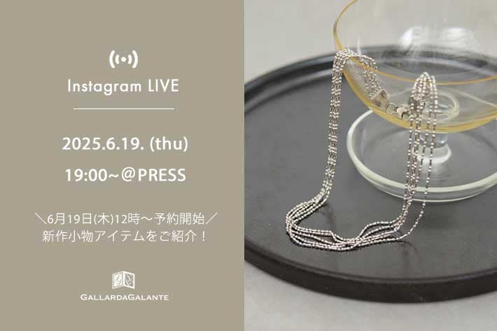 GALLARDAGALANTE 【InstaLIVE】6/19(木) 19:00～PRESSより6月19日(木)予約開始アイテムをご紹介！