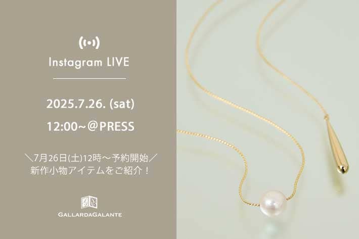 GALLARDAGALANTE 【InstaLIVE】7/26(土) 12:00～本日予約開始の[小物アイテム]をPRESSよりご紹介！