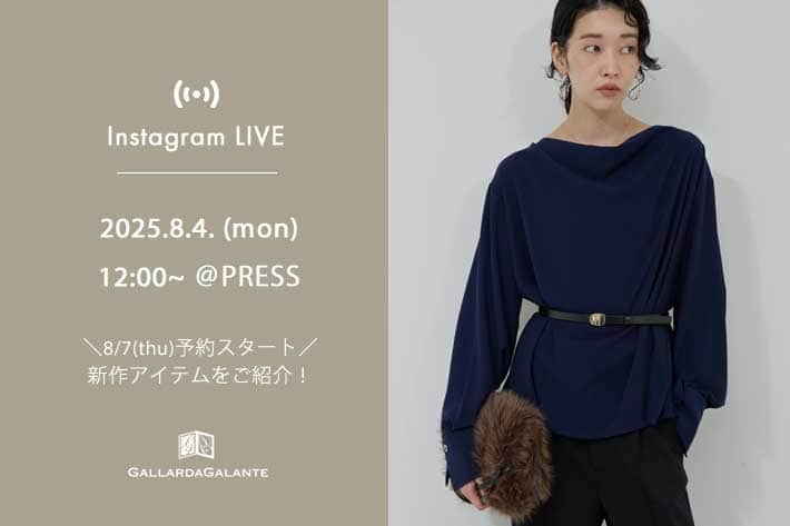 GALLARDAGALANTE 【InstaLIVE 8/4(月)12:00～ 】8/7(木)予約開始の新作おすすめアイテムをPRESSよりご紹介！