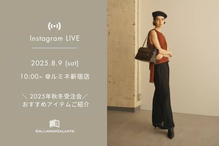 GALLARDAGALANTE 【InstaLIVE 8/9(土)10:00～】＼2025秋冬受注会／新宿店よりおすすめアイテムをご紹介！