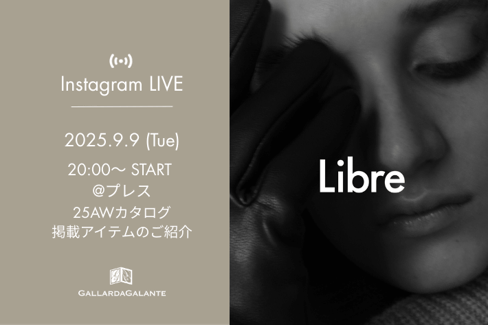 GALLARDAGALANTE 【InstaLIVE】 9/9(火)20:00～ 25AWカタログ公開！掲載アイテムをご紹介