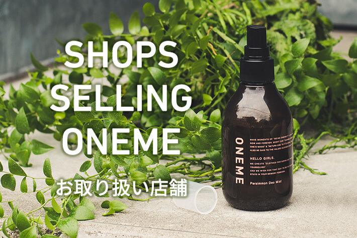 Kastane SHOP SELLING 「ONEME/ワンム」